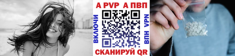 Alfa_PVP СК  блэк спрут ССЫЛКА  Покров 