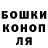 ГАШИШ Ice-O-Lator Elizaveta Vengruk