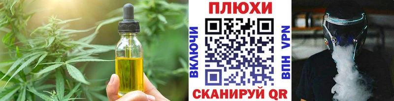 где продают наркотики  Покров  Canna-Cookies конопля 