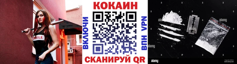 blacksprut маркетплейс  Покров  Кокаин Колумбийский 
