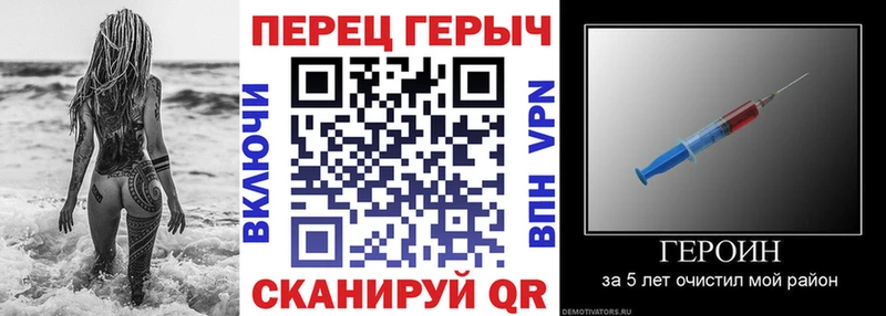 Героин Heroin Покров