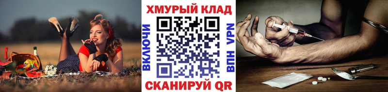 Героин белый  Покров 
