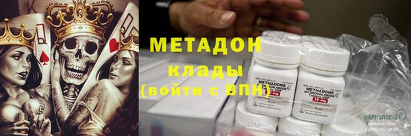 COCAINE Аркадак