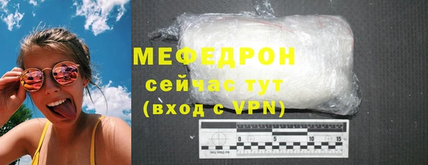 а пвп мука Арсеньев