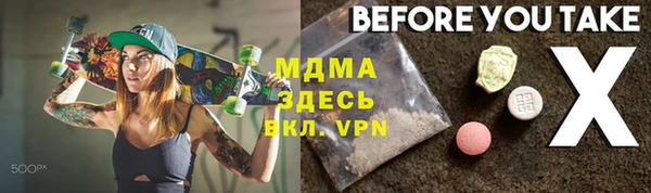 а пвп мука Арсеньев