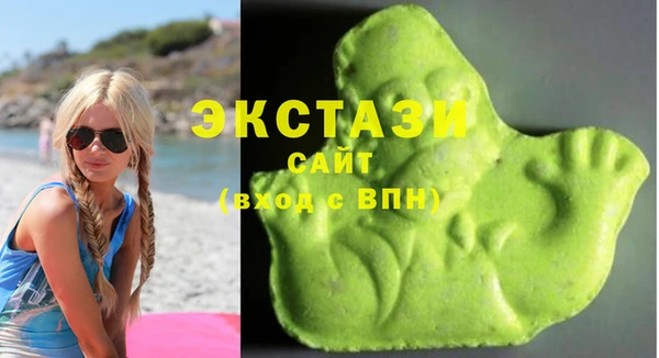 сатива Армянск