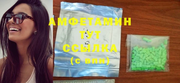 COCAINE Аркадак