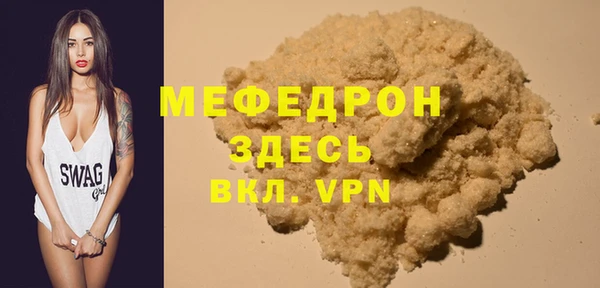 а пвп мука Арсеньев