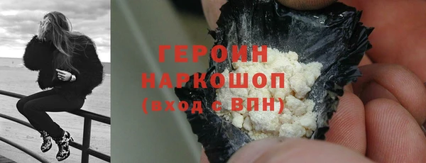 COCAINE Аркадак