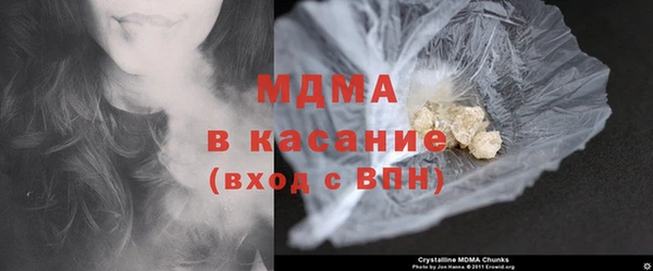 сатива Армянск