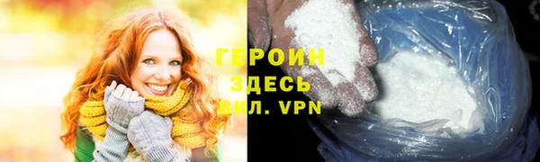 сатива Армянск