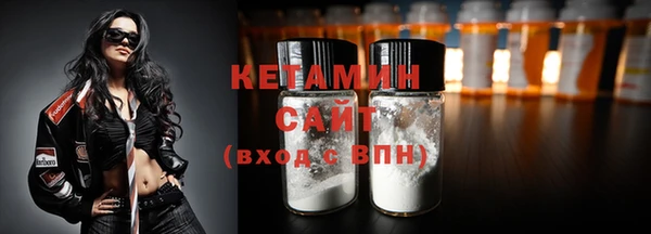 COCAINE Аркадак