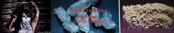 сатива Армянск