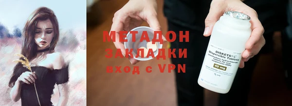сатива Армянск