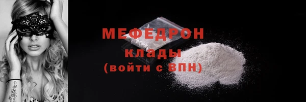 сатива Армянск