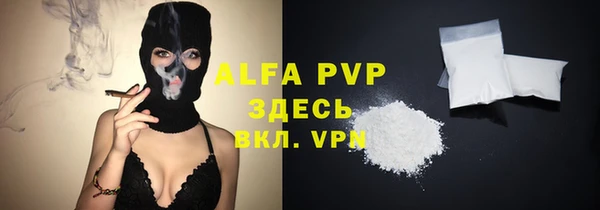 а пвп мука Арсеньев