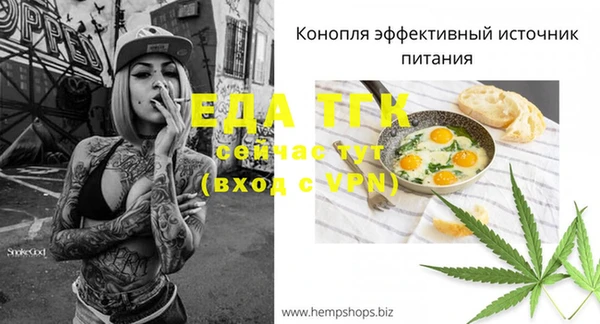 а пвп мука Арсеньев