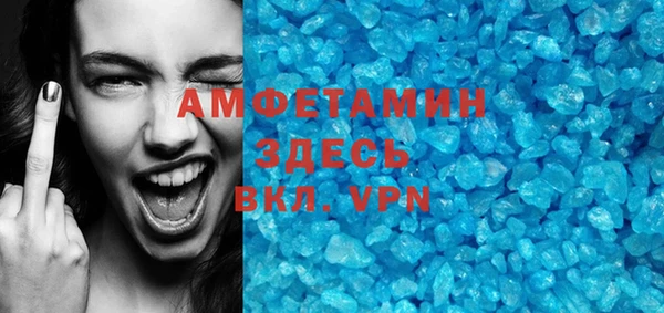 COCAINE Аркадак