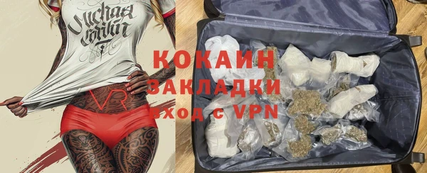 а пвп мука Арсеньев