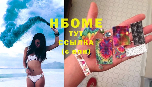 COCAINE Аркадак