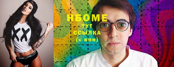 сатива Армянск