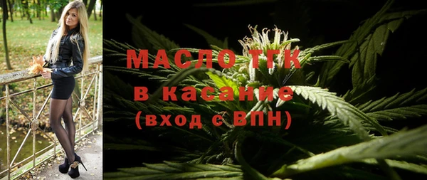 сатива Армянск