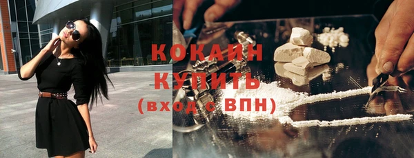 COCAINE Аркадак