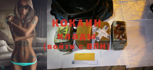 COCAINE Аркадак