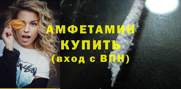 а пвп мука Арсеньев