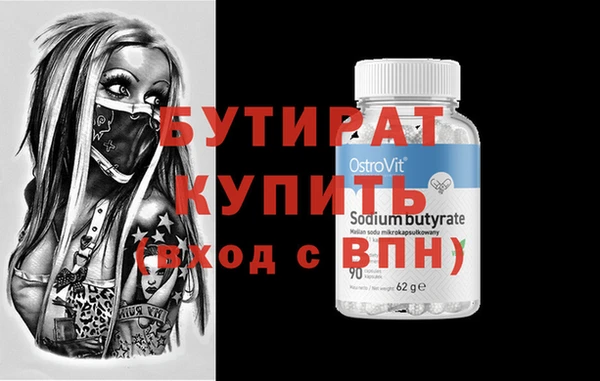 сатива Армянск
