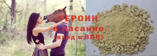 COCAINE Аркадак