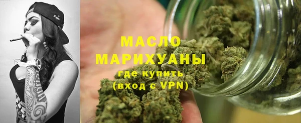 сатива Армянск