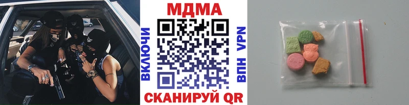 МДМА кристаллы  мориарти официальный сайт  Покров 