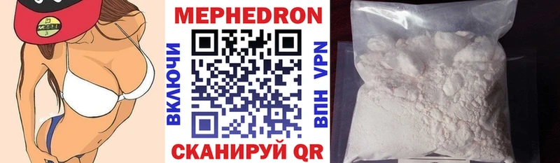 сколько стоит Покров МЕФ 4 MMC
