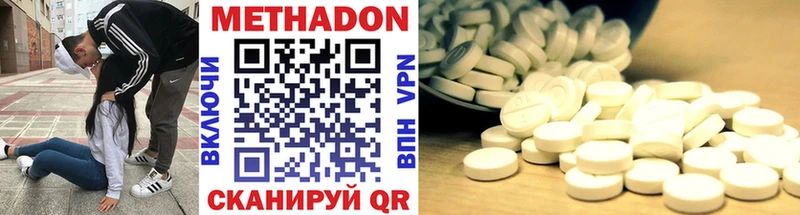 Метадон VHQ Покров