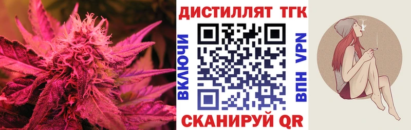 Дистиллят ТГК гашишное масло  kraken ссылки  Покров  хочу  