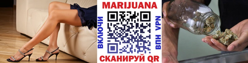 Канабис White Widow ссылка на мегу зеркало Покров